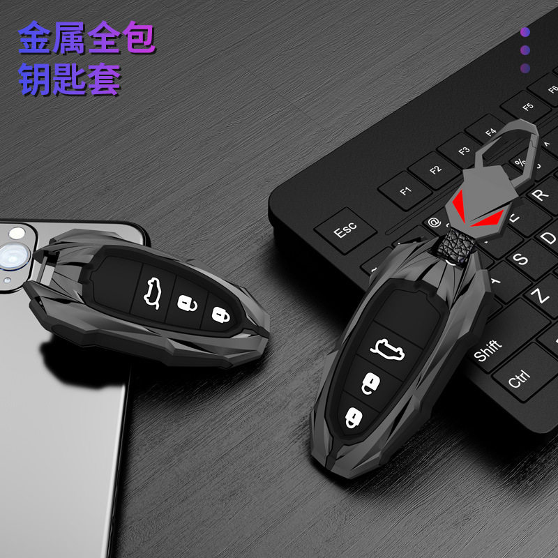 专用北京现代途胜L钥匙套2023款第五代新途胜L金属高档壳扣包男女