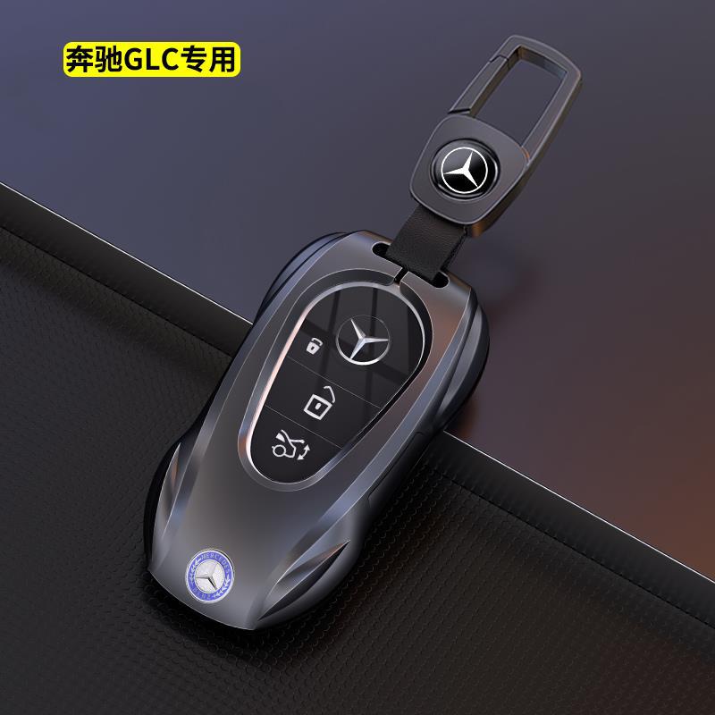 2025新款奔驰glc钥匙套专用24款