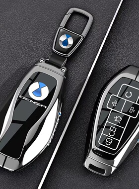 适用腾势Z9钥匙套Z9GT/N7/N8新款N9/D9壳D9dmi/D9ev汽车包DENZA扣