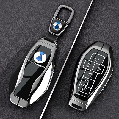 适用腾势Z9钥匙套Z9GT/N7N8新款