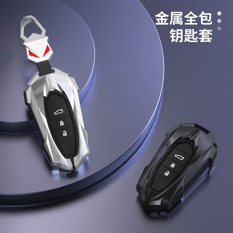 适用纳智捷U6钥匙套大7mpv优6U5