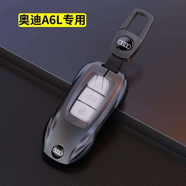 适用24款奥迪A6L钥匙套2024A4L/