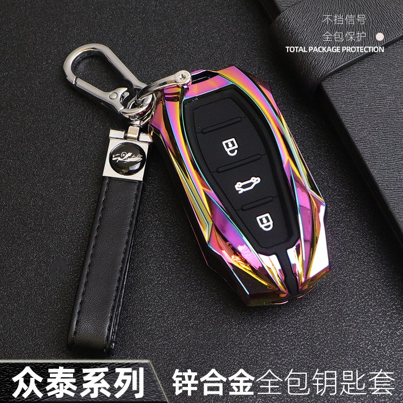 适用于众泰T700汽车钥匙套大迈X5