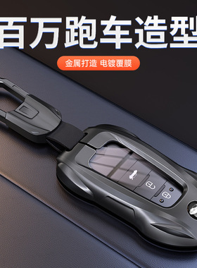 锋兰达钥匙套汉兰达威兰达锐放RAV4荣放CHR普拉多BZ3威飒车壳