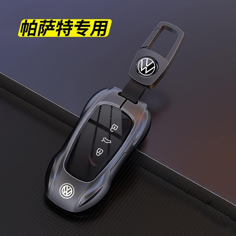 2025款帕萨特pro钥匙套25新款330