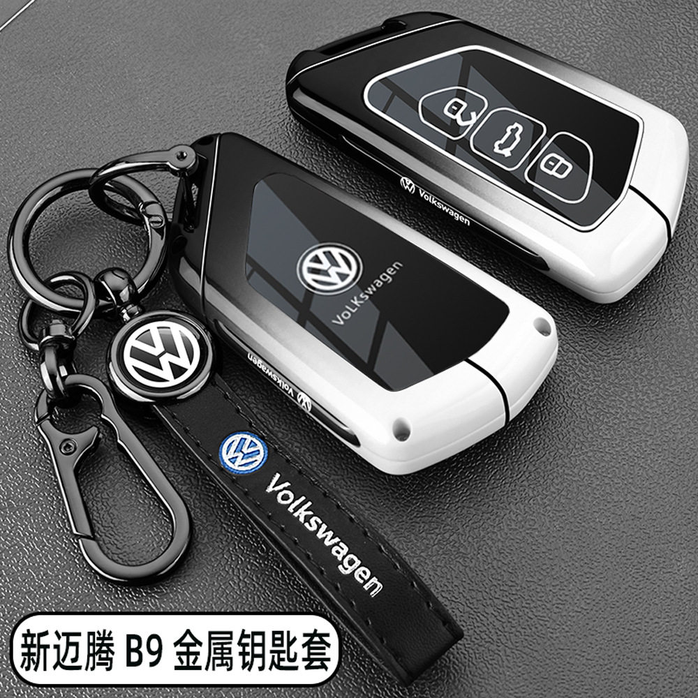 适用2025全新一代大众迈腾B9钥匙套新款23款B8迈腾380车金属扣壳