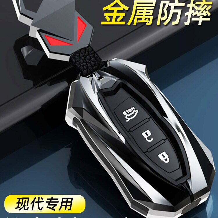 适用北京现代伊兰特钥匙包套ix25