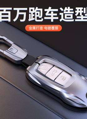 适用于25款奥迪a6l钥匙套24款q4etron个性q7/q3 a8 a4l包q5l扣a7