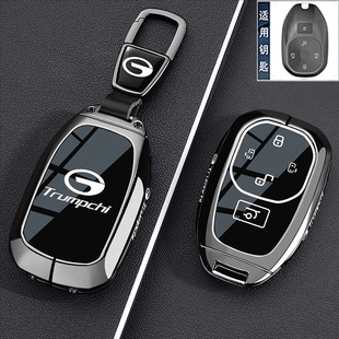 适用广汽传祺E8钥匙套GS4传奇GS3影速E9向往M8影豹S7车M6包扣 男