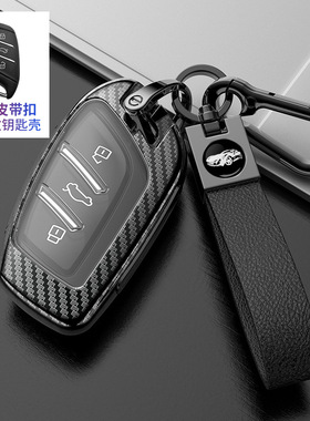 适用于荣威i5钥匙套ei5科莱威i6plus男rx5max壳350rx3pro扣360用r