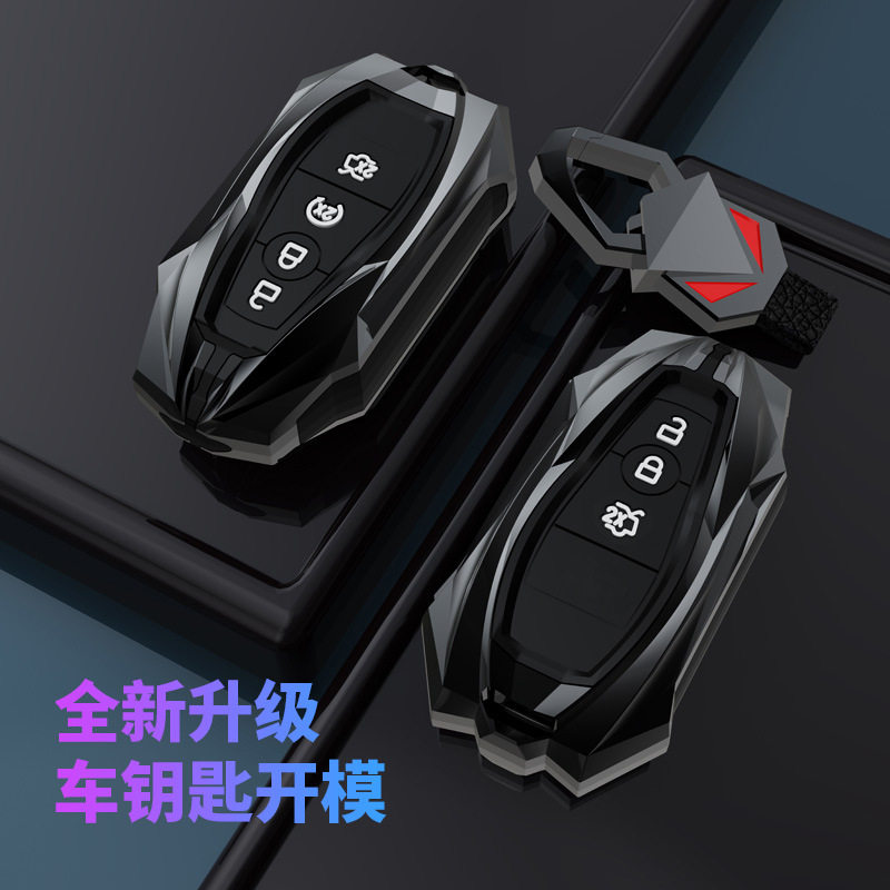 适用福特蒙迪欧钥匙套锐界金牛座