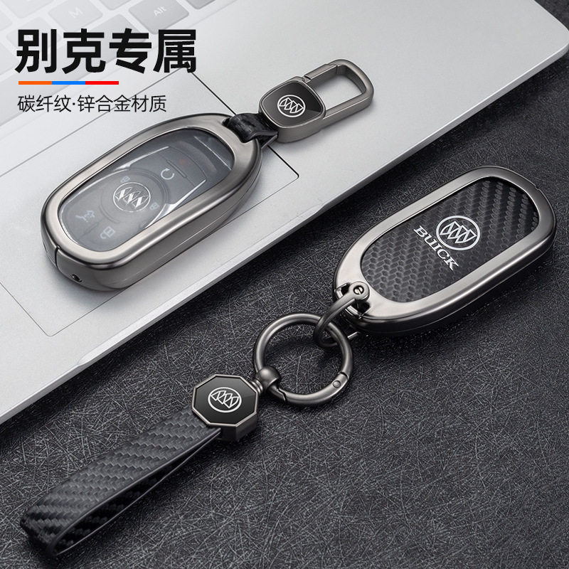 适用别克昂科威钥匙套君越英朗