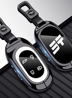 适用2024款奇瑞捷途山海L7钥匙套24款新款JETOUR L7汽车包扣壳男