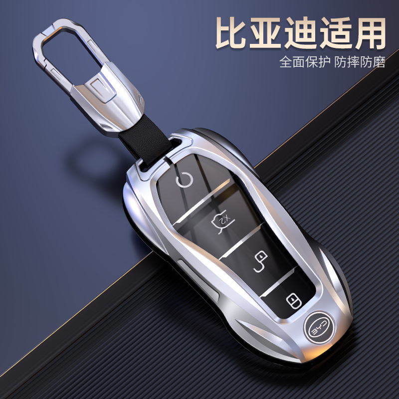 适用于比亚迪宋plus钥匙套21-