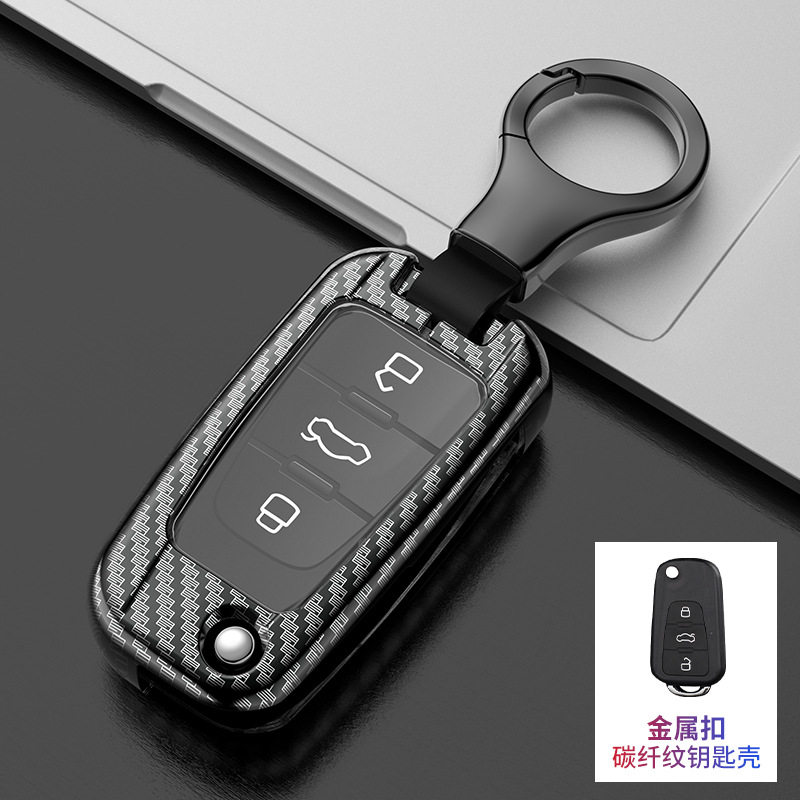 适用于上汽荣威350钥匙包套360