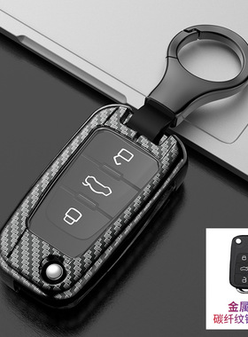 适用于上汽荣威350钥匙包套360plus老款rx5 750 W5 i5 i6壳rx3扣r