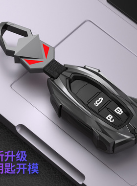 适用于上汽大通G50钥匙套G20/D90pro/V90/T70/Q5/D60/T60/EV90壳