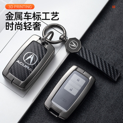 适用讴歌cdx钥匙套老款rdx/mdx