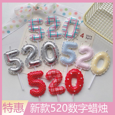 520情人节蛋糕装饰数字气球蜡烛摆件情侣告白表白纪念日装扮插件