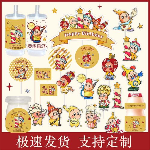 网红同款星星人装饰插牌摆件卡通可爱许愿宝宝儿童公仔甜品台装饰