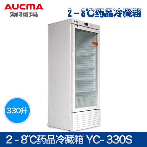 医用冷藏箱药品储存澳柯玛2-8℃