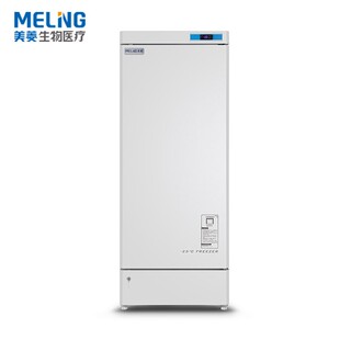 中科美菱医用低温-25℃保存箱DW-YL90/270/450/940/DW-YW358A/508