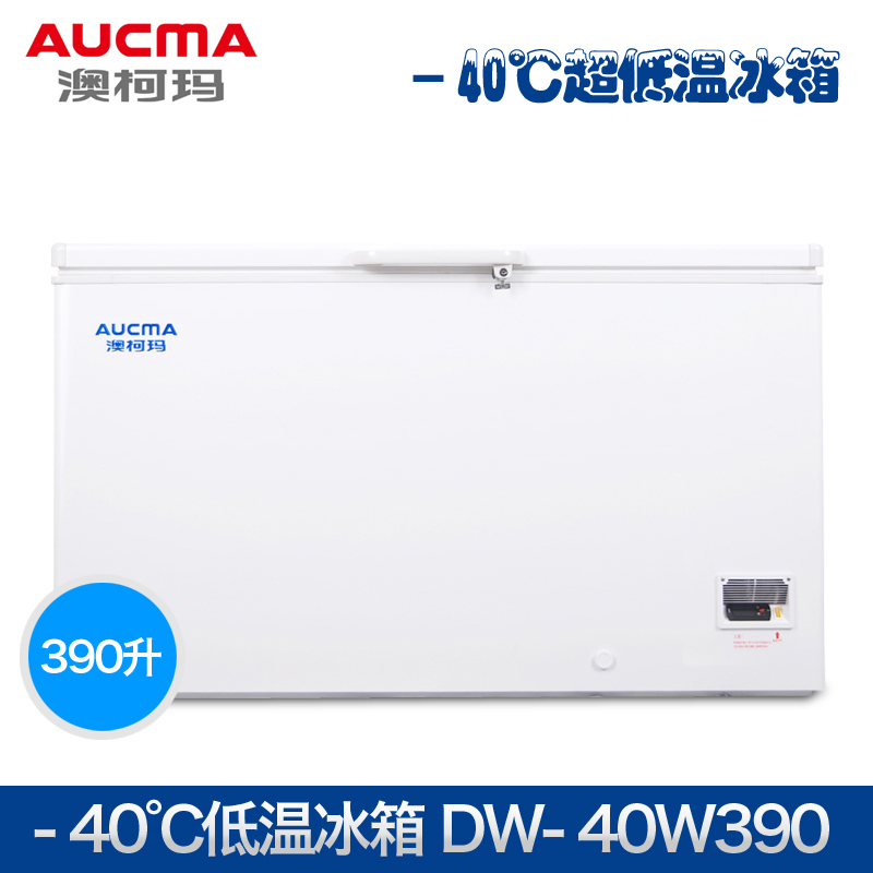 医用低温冰箱保存箱-40℃澳柯玛