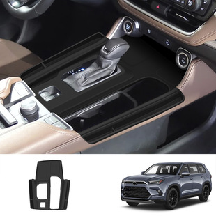 适用于24TOYOTA GRAND HIGHLANDER硅胶排挡面板大汉兰达内饰改装