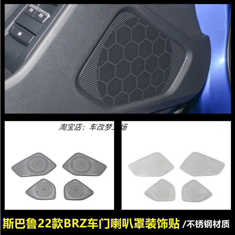 安特克车门喇叭罩不锈钢