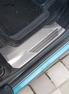 适用于SolioMA37S MA15S MA36S迎宾踏板装饰门槛条车门板保护