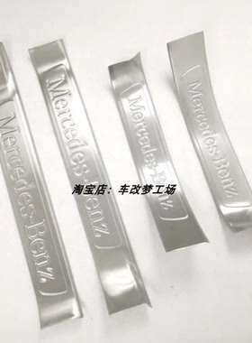 适用于15-19老款奔驰GLE门槛条gle320350400不锈钢迎宾踏板防护条
