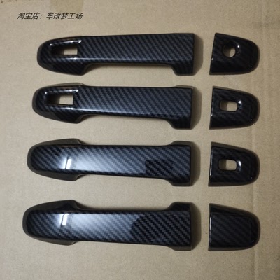 埃尔法30系威尔法门把手门碗