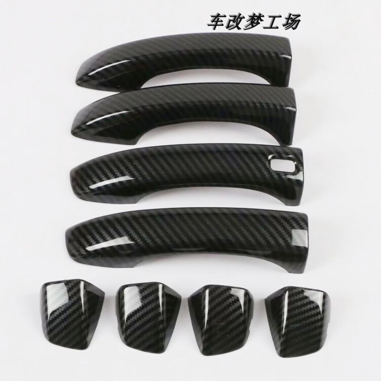 拉手装饰盖碳纤纹荣威黑色