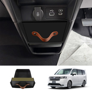 适用于HONDA STEPWGN RP8中控抽屉储物盒隐私储物步威RP8专用配件