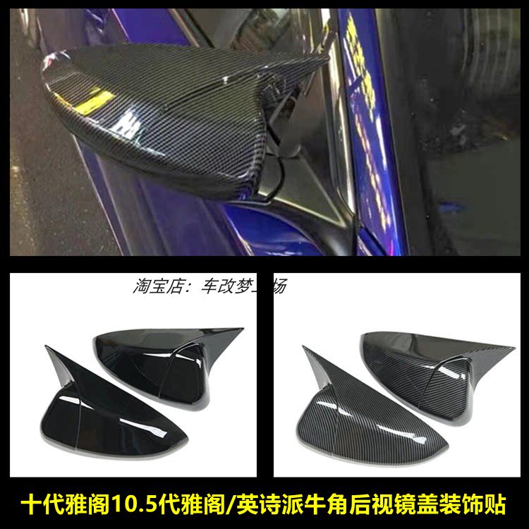 安特克后视镜盖倒车镜