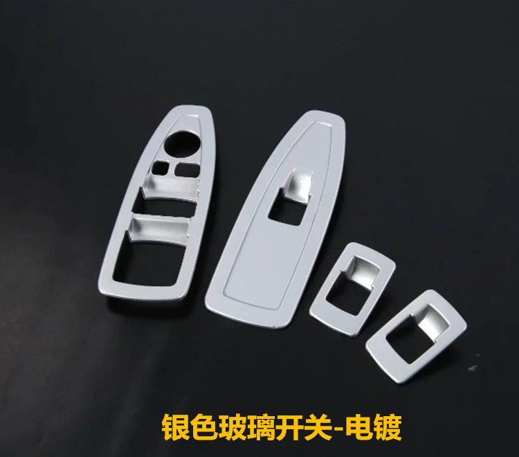 马X2宝马玻璃改装贴片内门碗