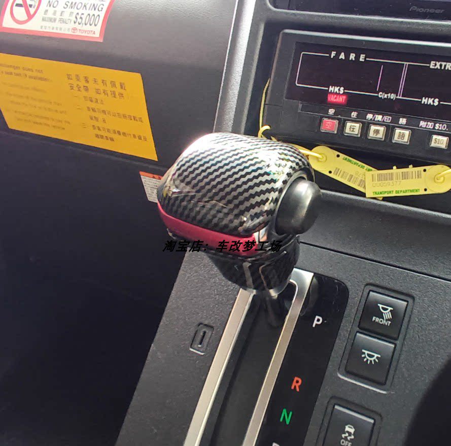 JPNTaxi排挡头的士亮片盖贴