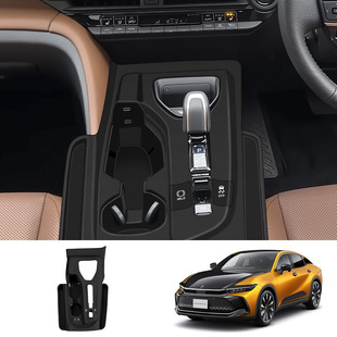 适用右肽23款皇冠CROWN CROSSOVER硅胶排档面板防护档把内饰储物