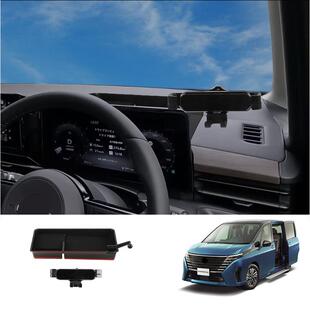 港版右驾23款SERENA C28 e-POWER手机支架导航屏后储物收纳盒专用