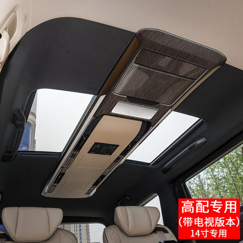 雷克萨斯LM350500H木纹内饰贴