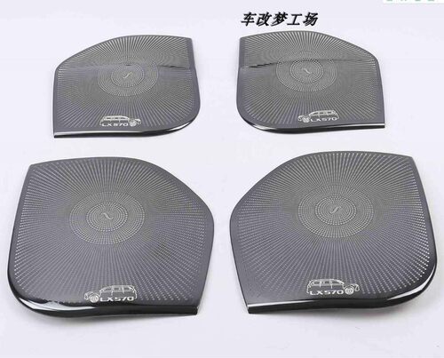 雷克萨斯570喇叭罩音响罩