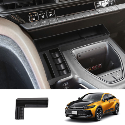 皇冠CROWNCROSSOVER中控储物盒