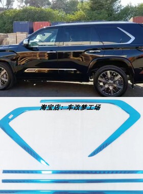 适用于23款TOYOT sequoia红杉车窗亮条不锈钢门窗饰条装饰车身贴