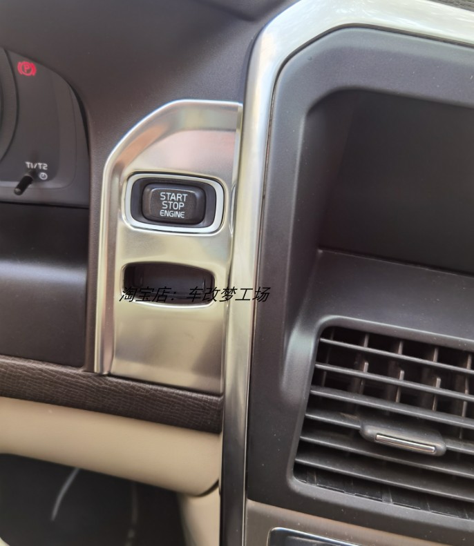 11-17款沃尔沃XC60点火开关贴片