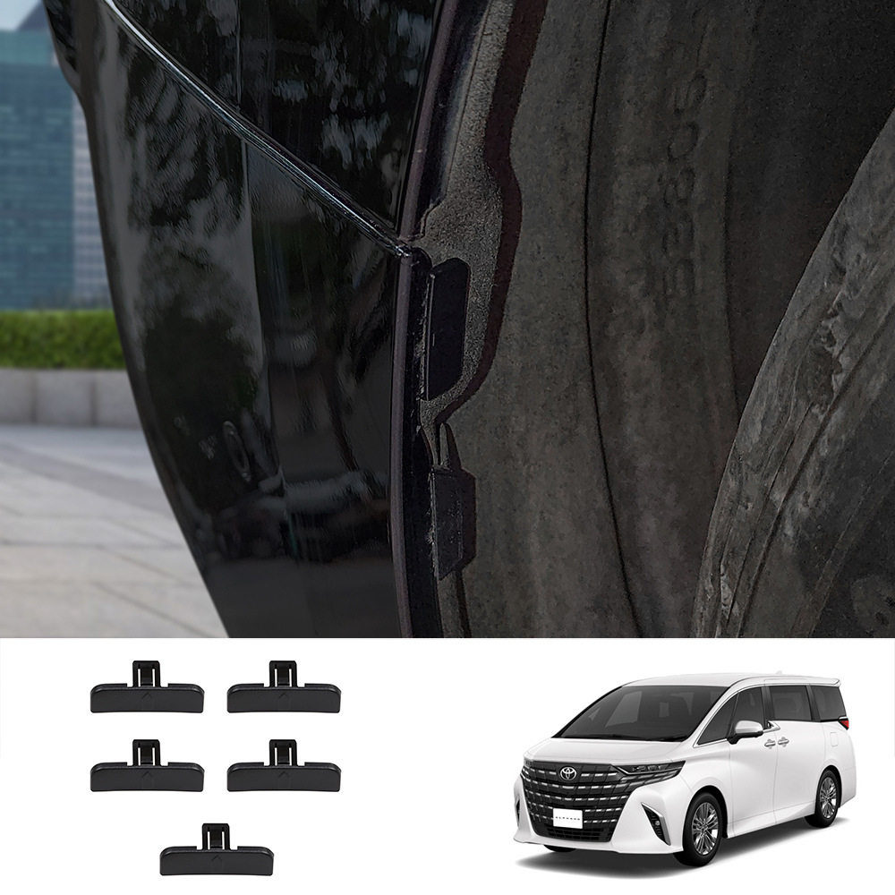 埃尔法40系前杠卡扣原车款