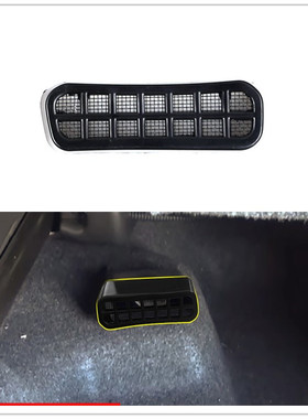 适用于24款铃木SPACIA Custom MK04系座椅下出风口防虫网配件