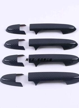 适用于Honda Shuttle外拉手车门把手盖碳钎维装饰改装专用饰品贴