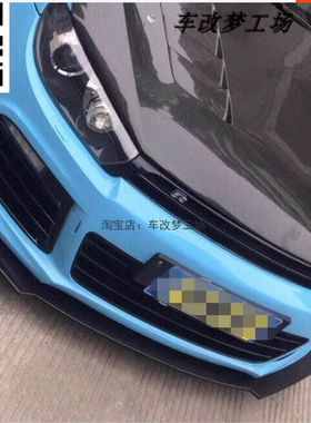大众尚酷前铲包围改装前唇风刀