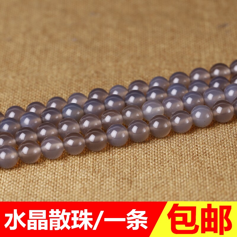 diy项链玉髓水晶半成品灰玛瑙