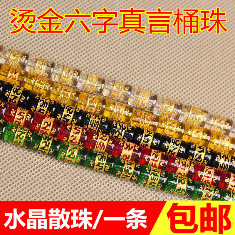 合成水晶素材模板-合成水晶图片下载- 小麦优选 合成水晶素材模板-合成水晶图片下载- 小麦优选